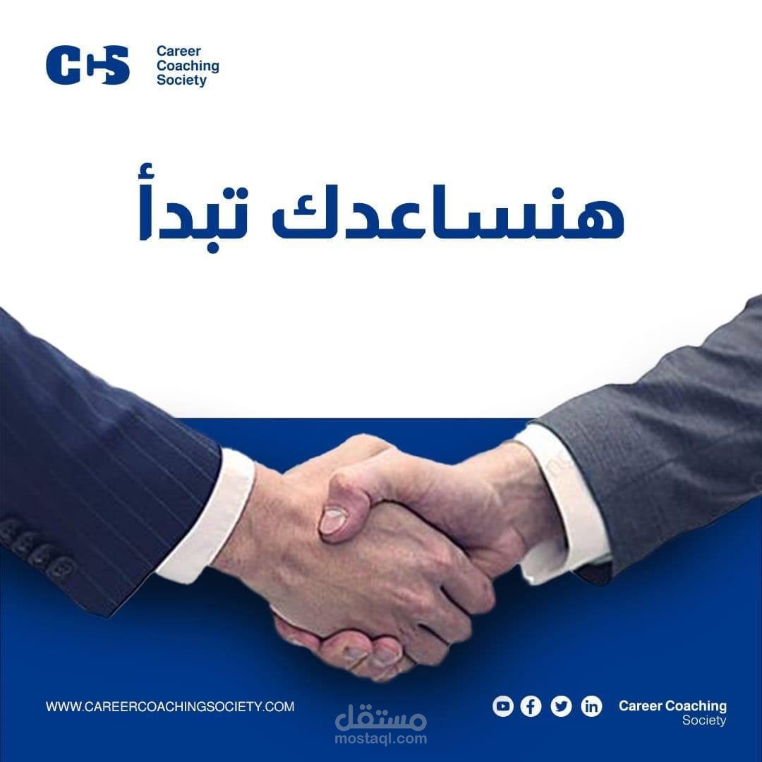 حملة تسويقية (Campaign) للإعلان عن التسجيل في البرنامج التأهيلي لطلاب كلية تجارة