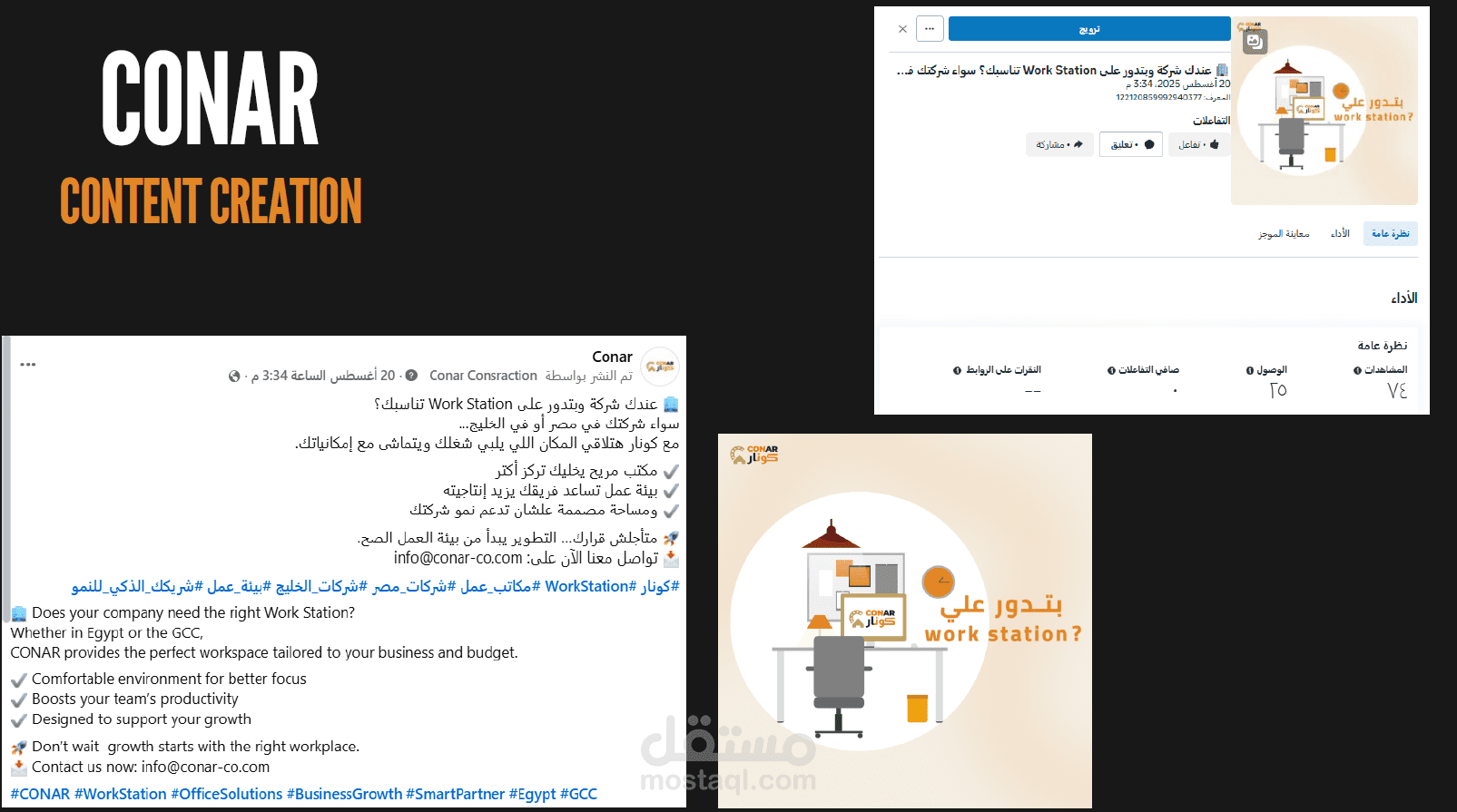 كتابة محتوي تسويقى توعوي