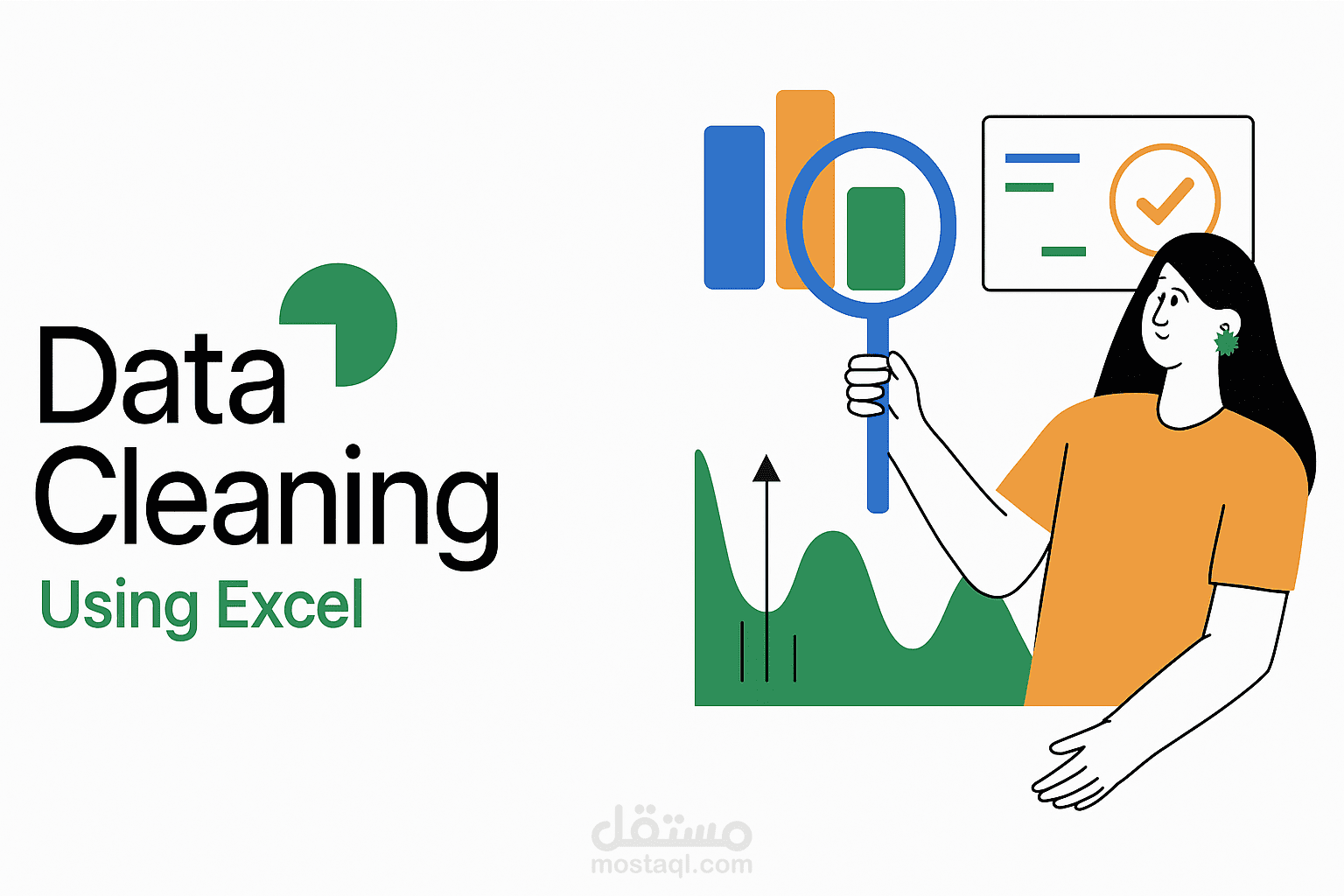 تنظيف و ترتيب البيانات بإستخدام Excel