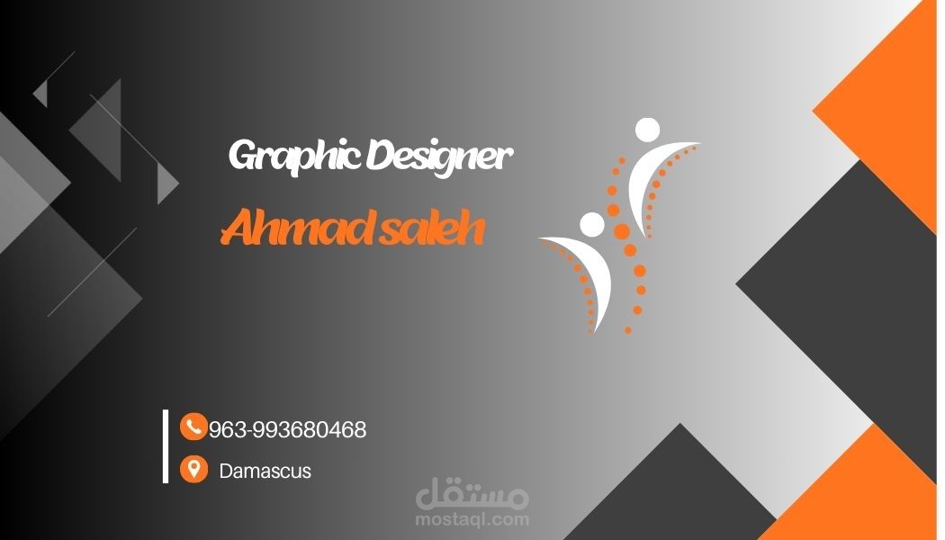 Business Card – Modern Style