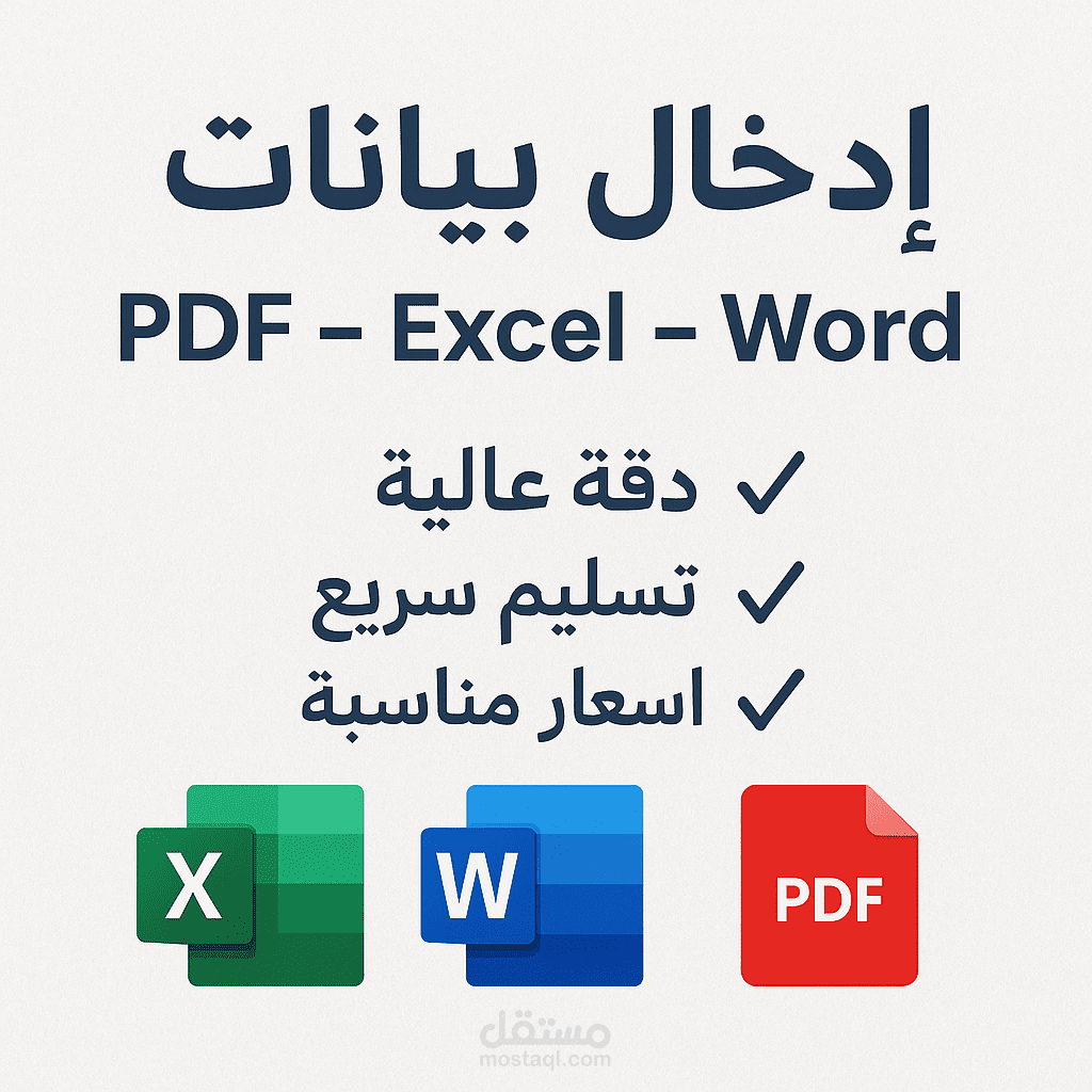 عمل شيت حضور وانصراف للموظفين باستخدام Excel