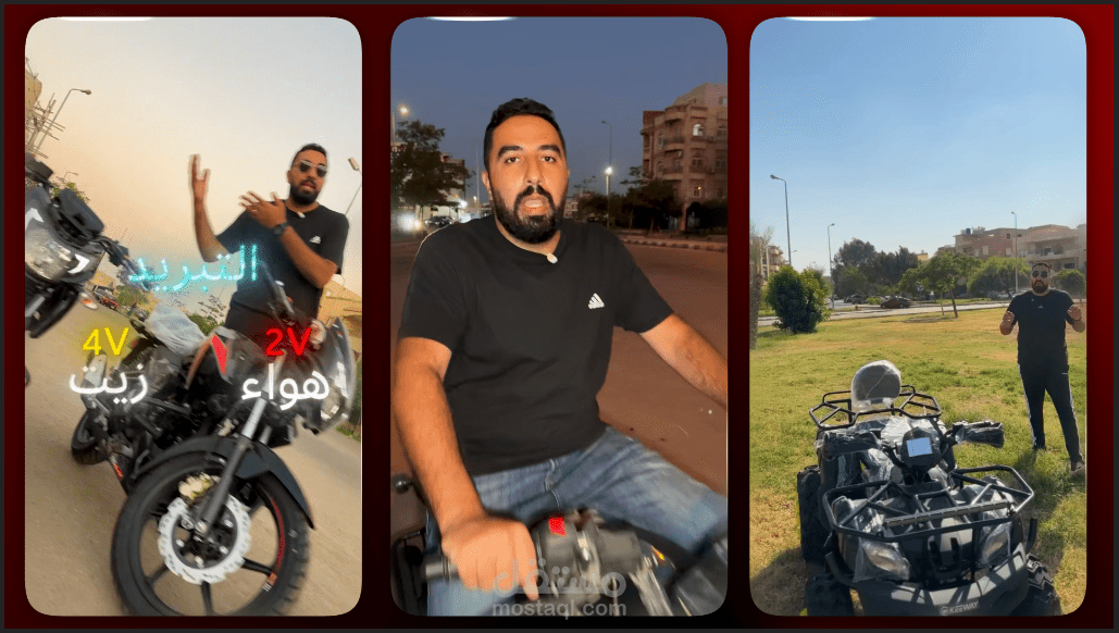 فيديوهات لمعرض I RIDE
