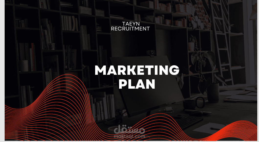 خطة تسويقية قصيرة المدي في السوق السعودى