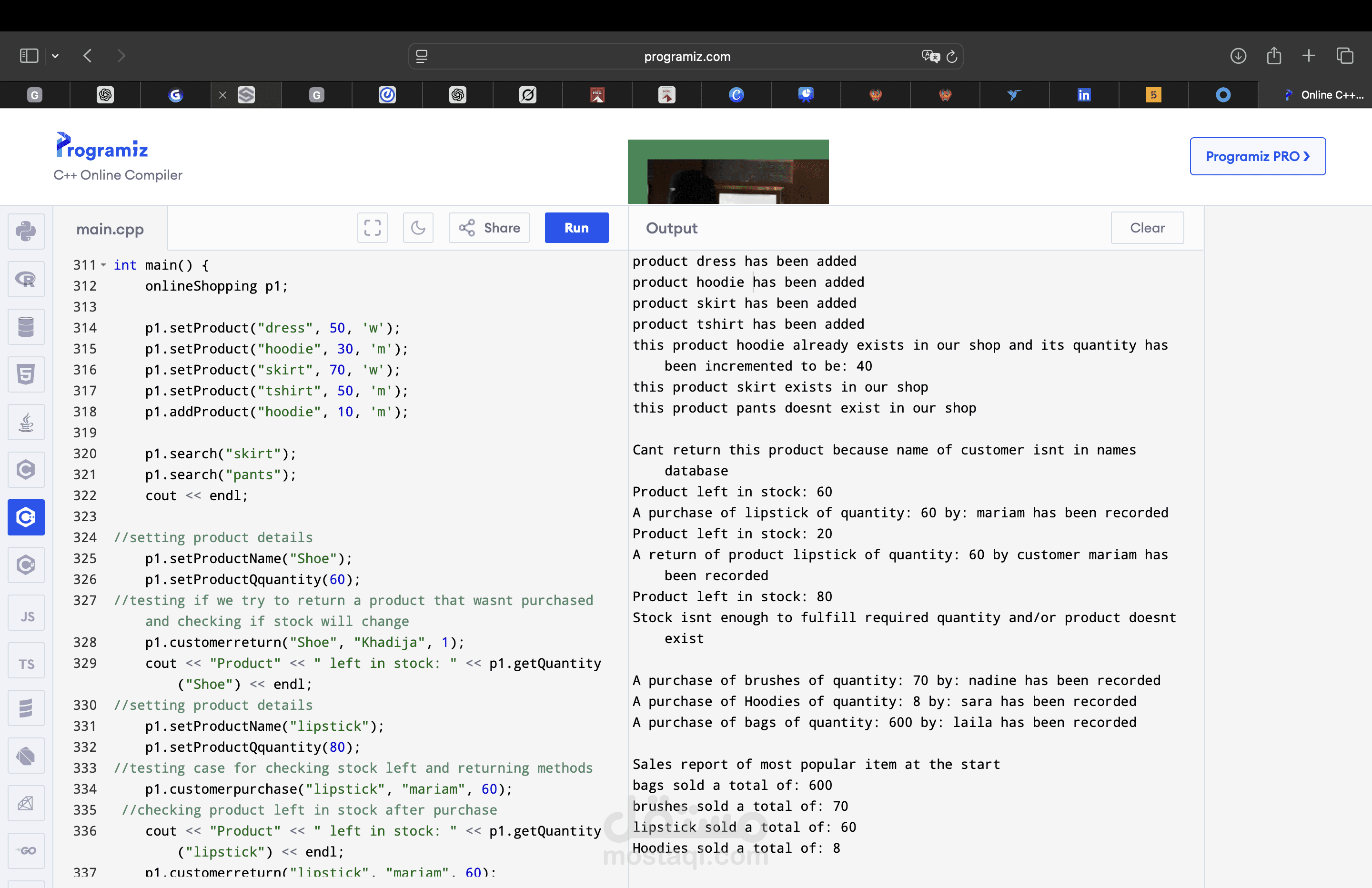 نظام التسوّق الإلكتروني (++C)