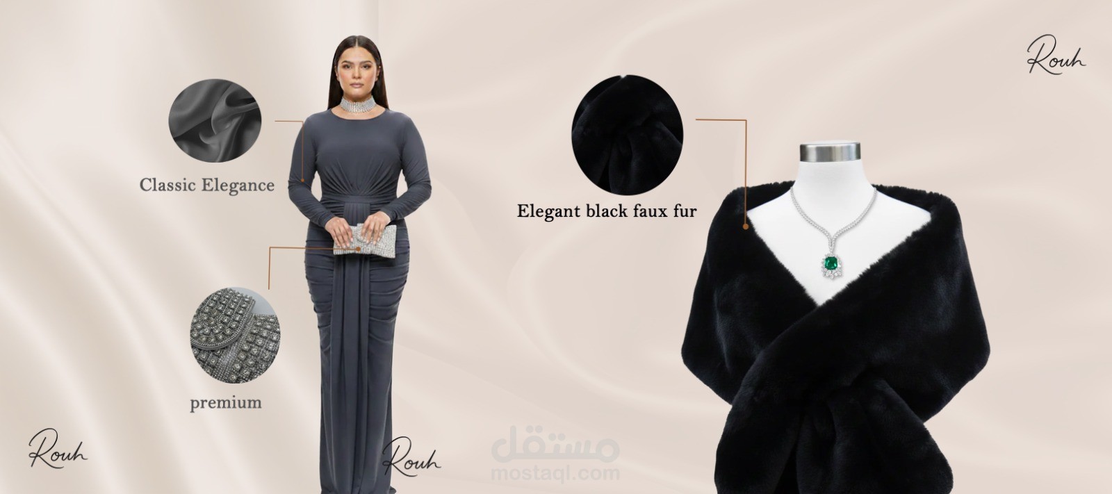 براند ملابس