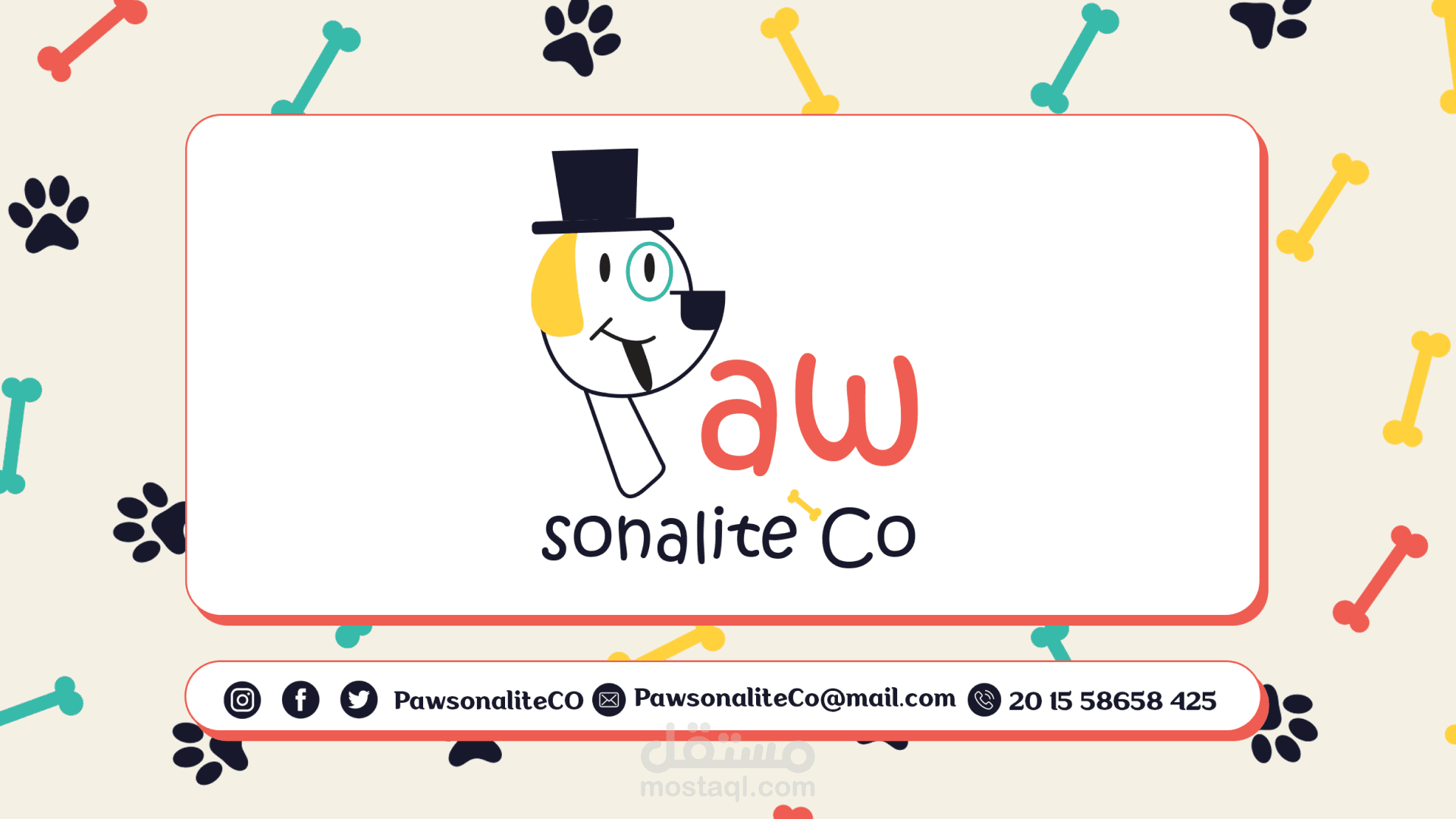 تصميم هوية بصرية متكاملة لعلامة تجاري