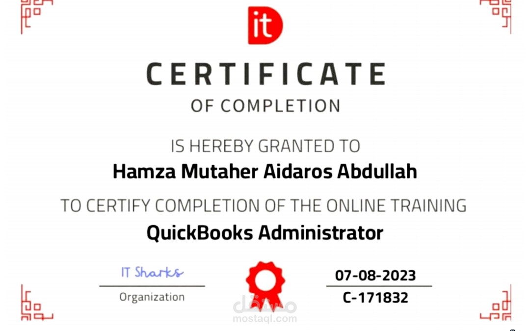 دراسة وتطبيق عملي كمدير نظام QuickBooks Administrator