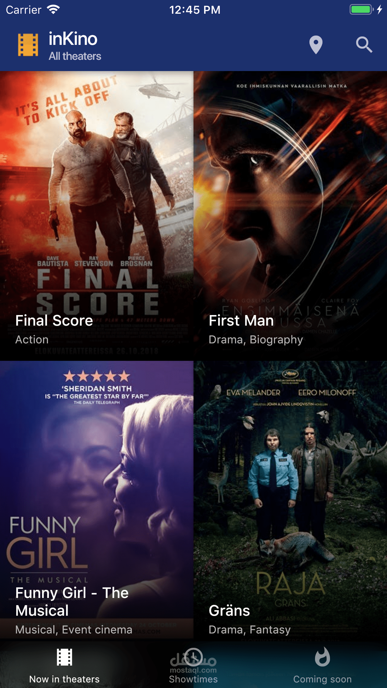 تطبيق سينما