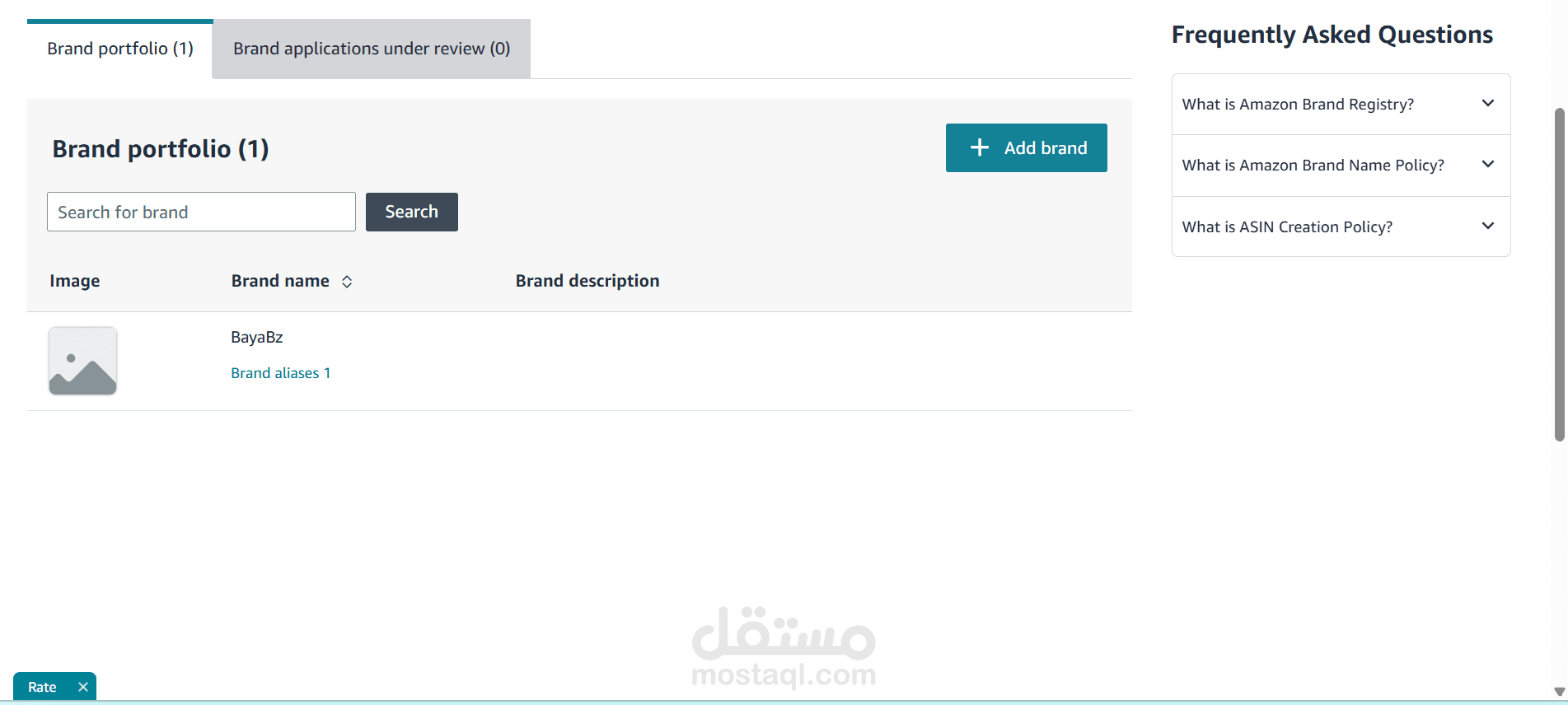إضافة منتج احترافي على Amazon FBA