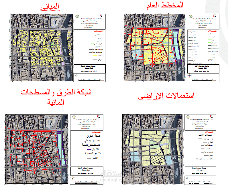 : مشروع المخطط الاستراتيجي لمنطقة بمدينة شبين الكوم