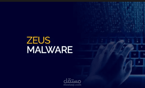 Zeus Malware Analysis