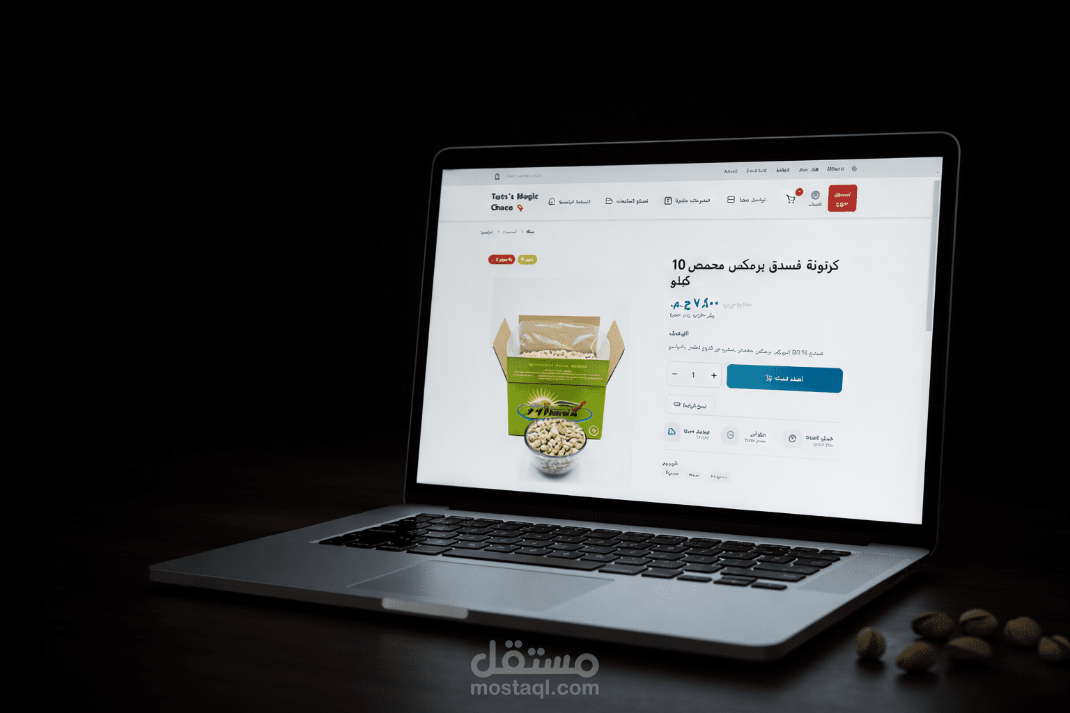 هل تبحث عن موقع ويب احترافي أو نظام متكامل يدير شغلك بسهولة؟