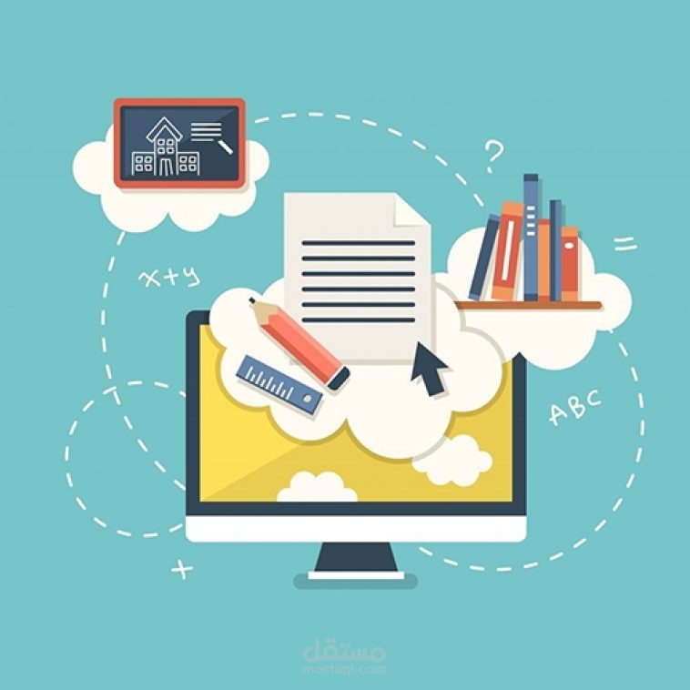 منصة تعلم الكترونية