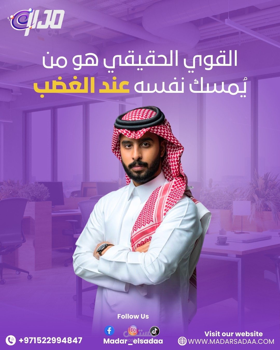 Madar social media design