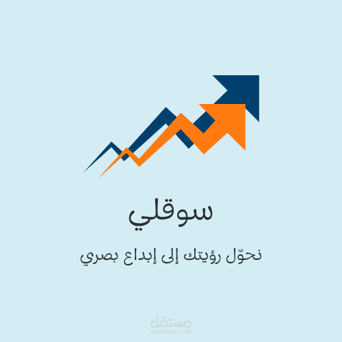 Marketing Logo