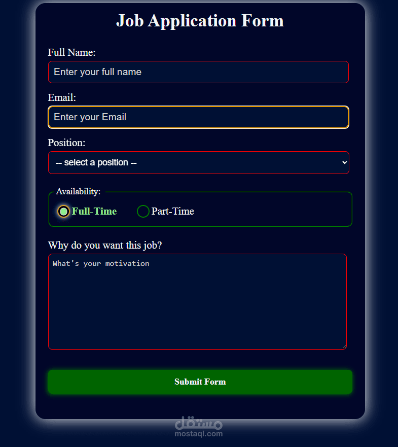 نموذج تقديم وظيفة (Job Application Form)