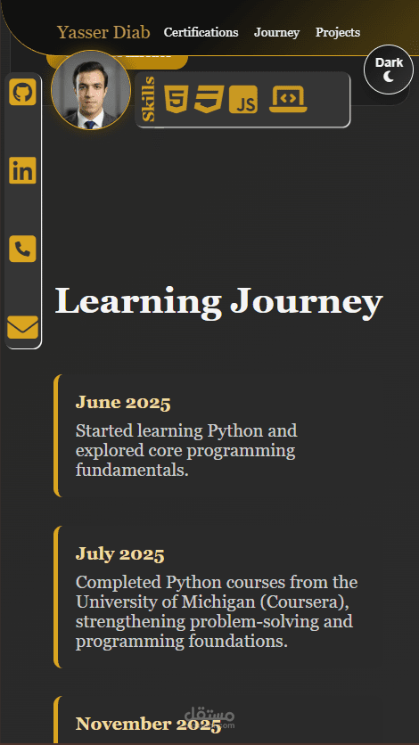 صفحة ملف شخصي (Personal Profile Page)