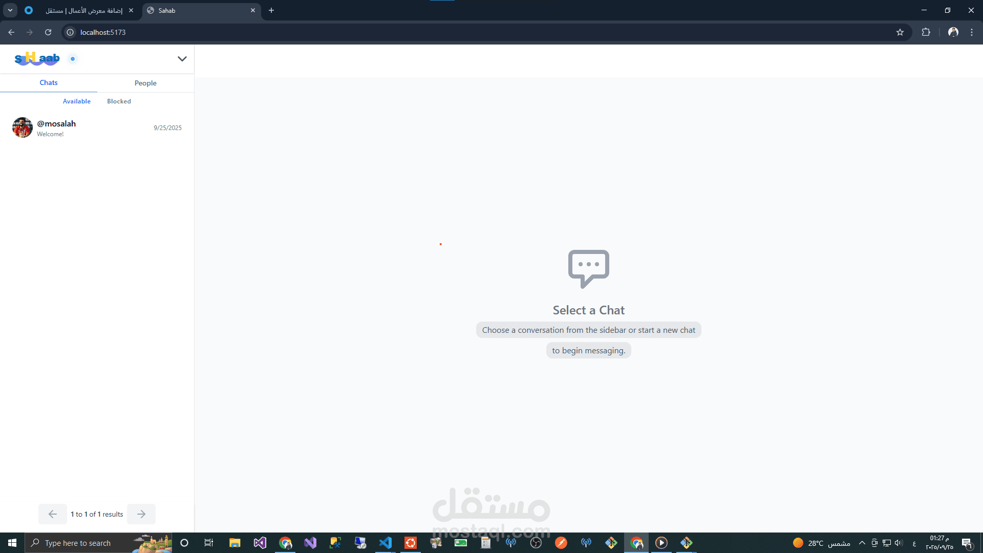 موقع تراسل