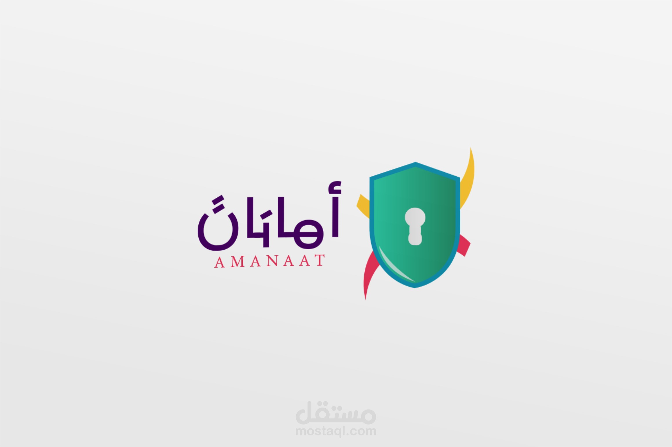 شعار "أمانات"