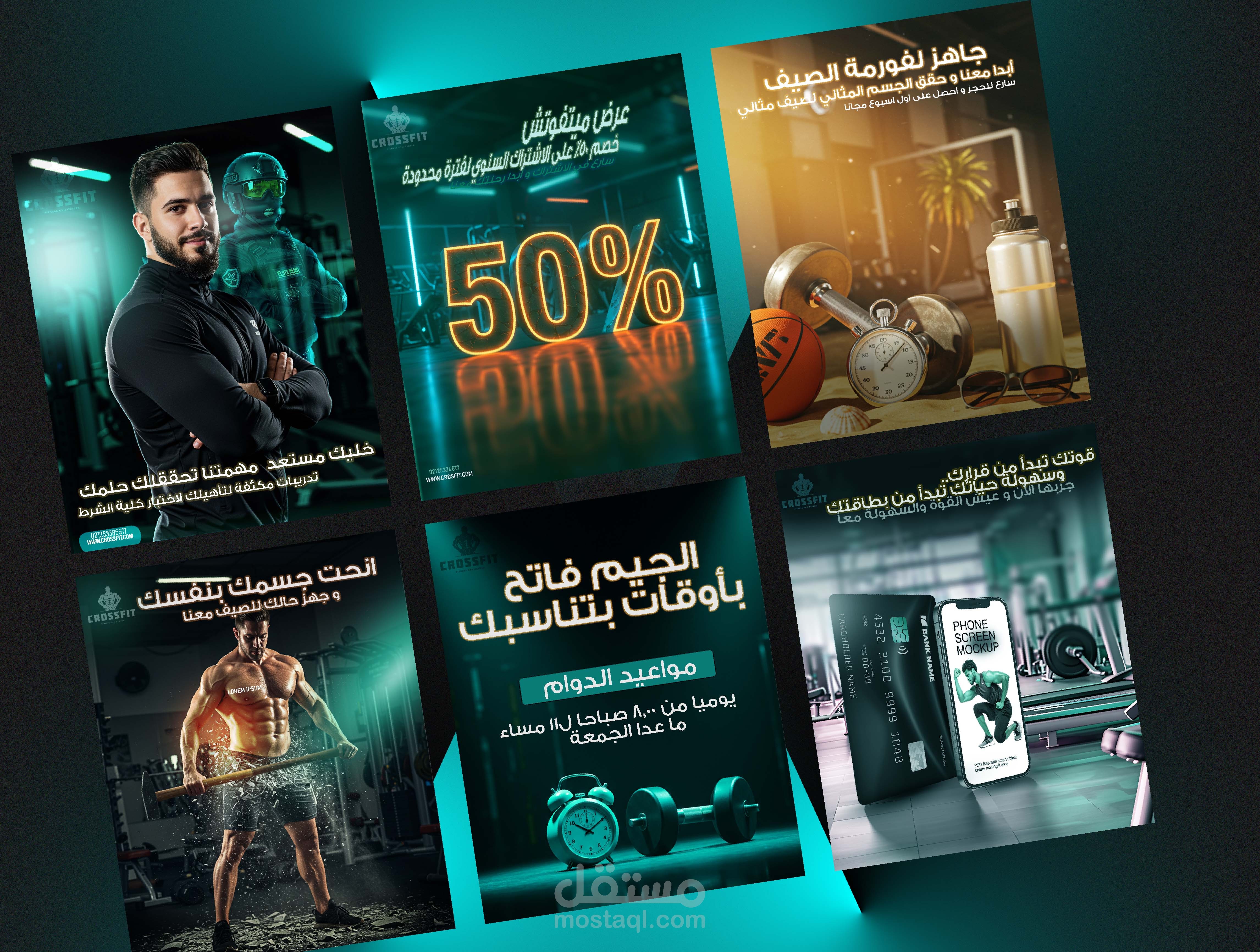 باقة إعلان سوشل ميديا لجيم