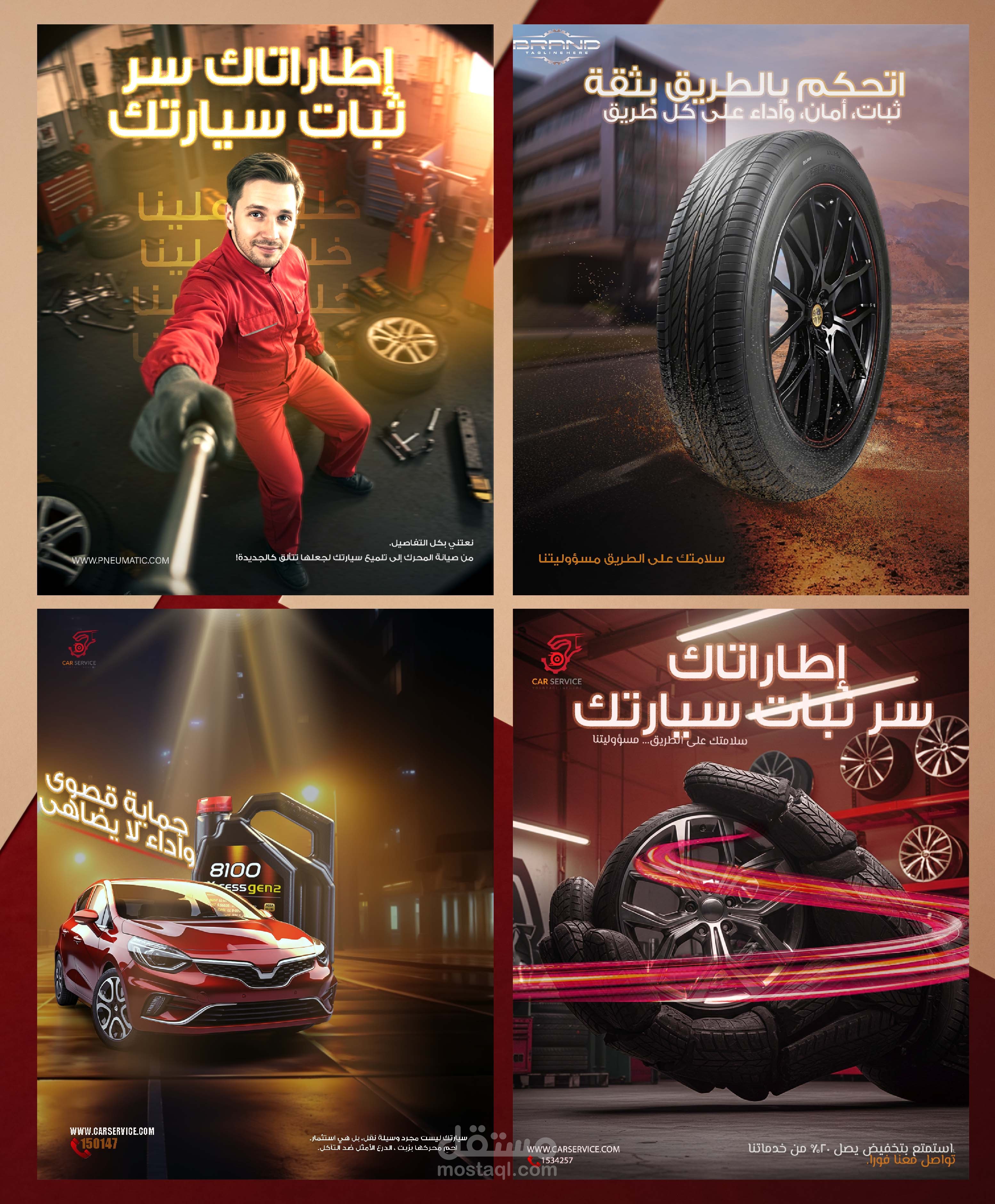 تصميم إعلاني لسوشل ميديا لورشة سيارة و صيانة