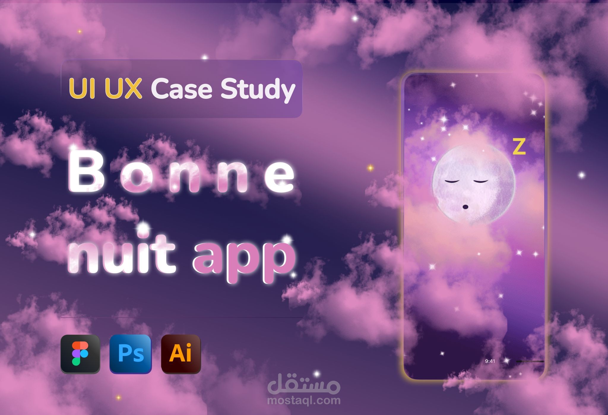Bonne Nuit App (Figma)