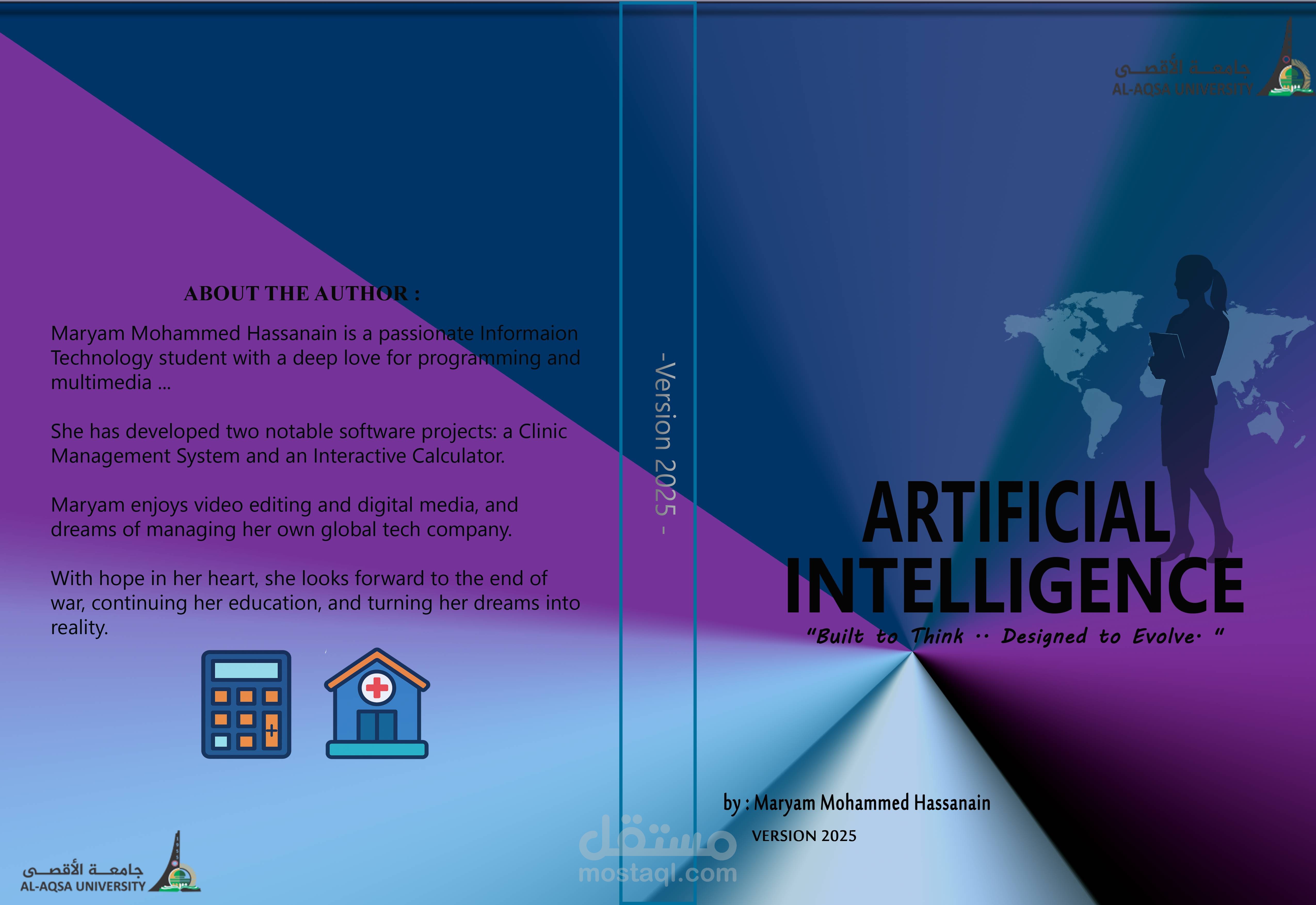 تصميم غلاف كتاب بألوان جذابة تم تنفيذ العمل في فلسطين - خان يونس .