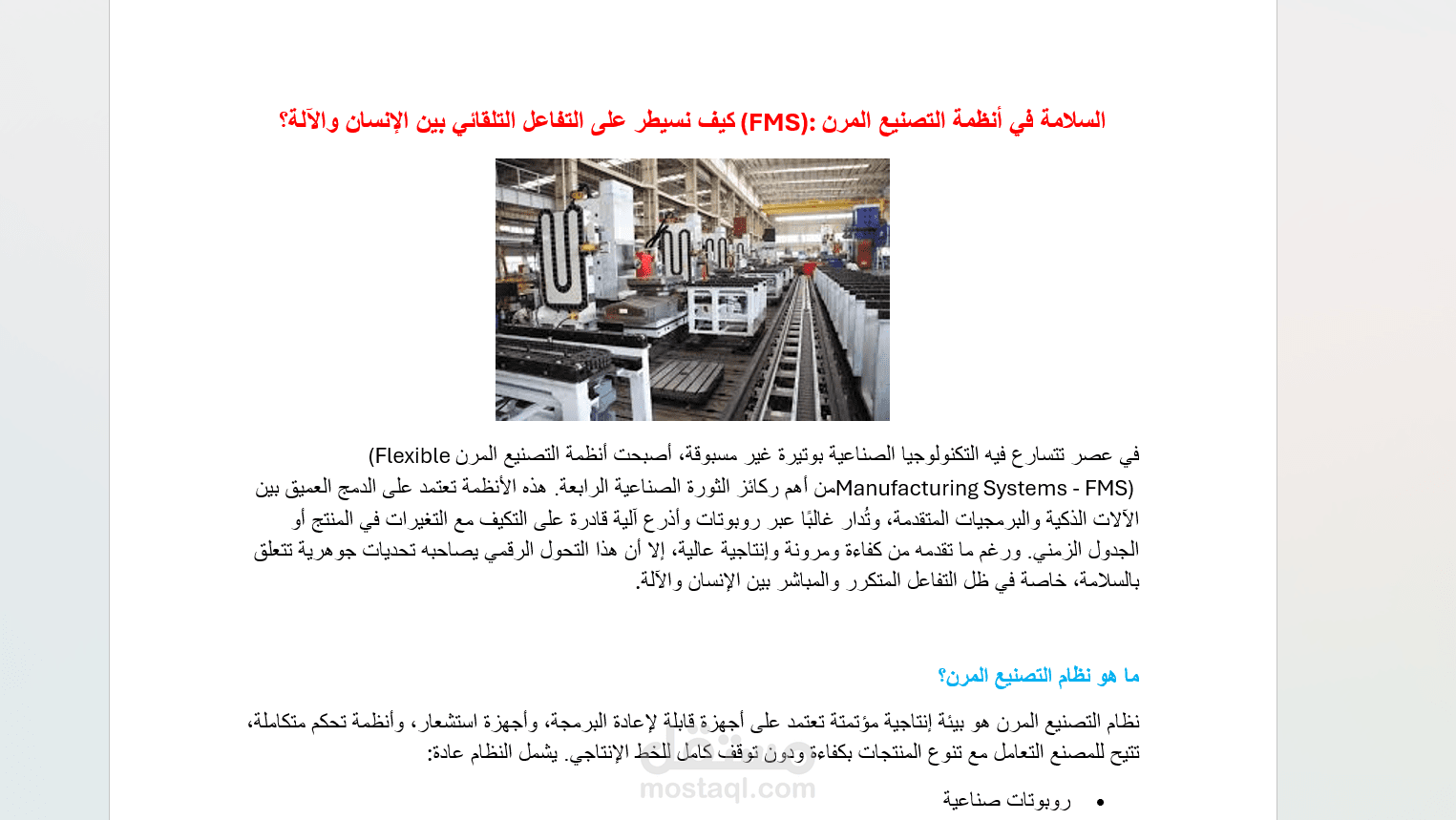 Scientific Article