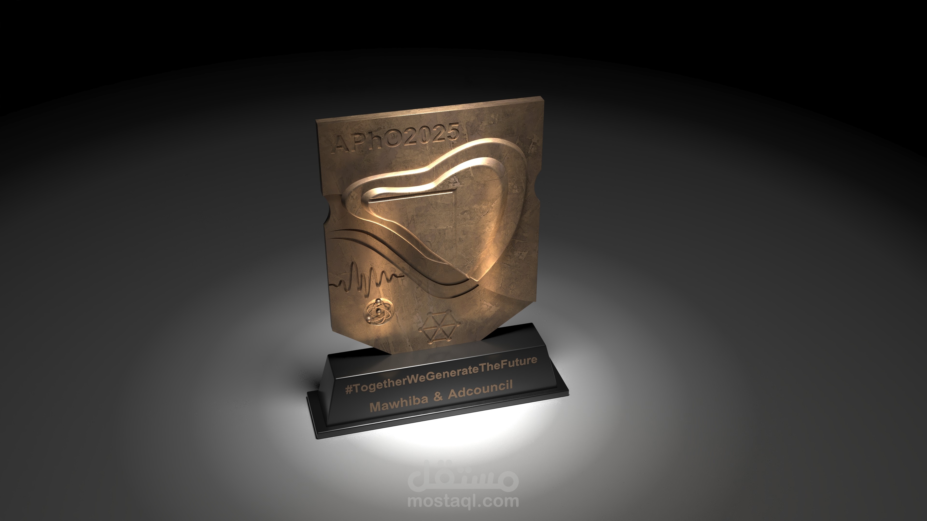 تصميم وتنفيذ  الدروع