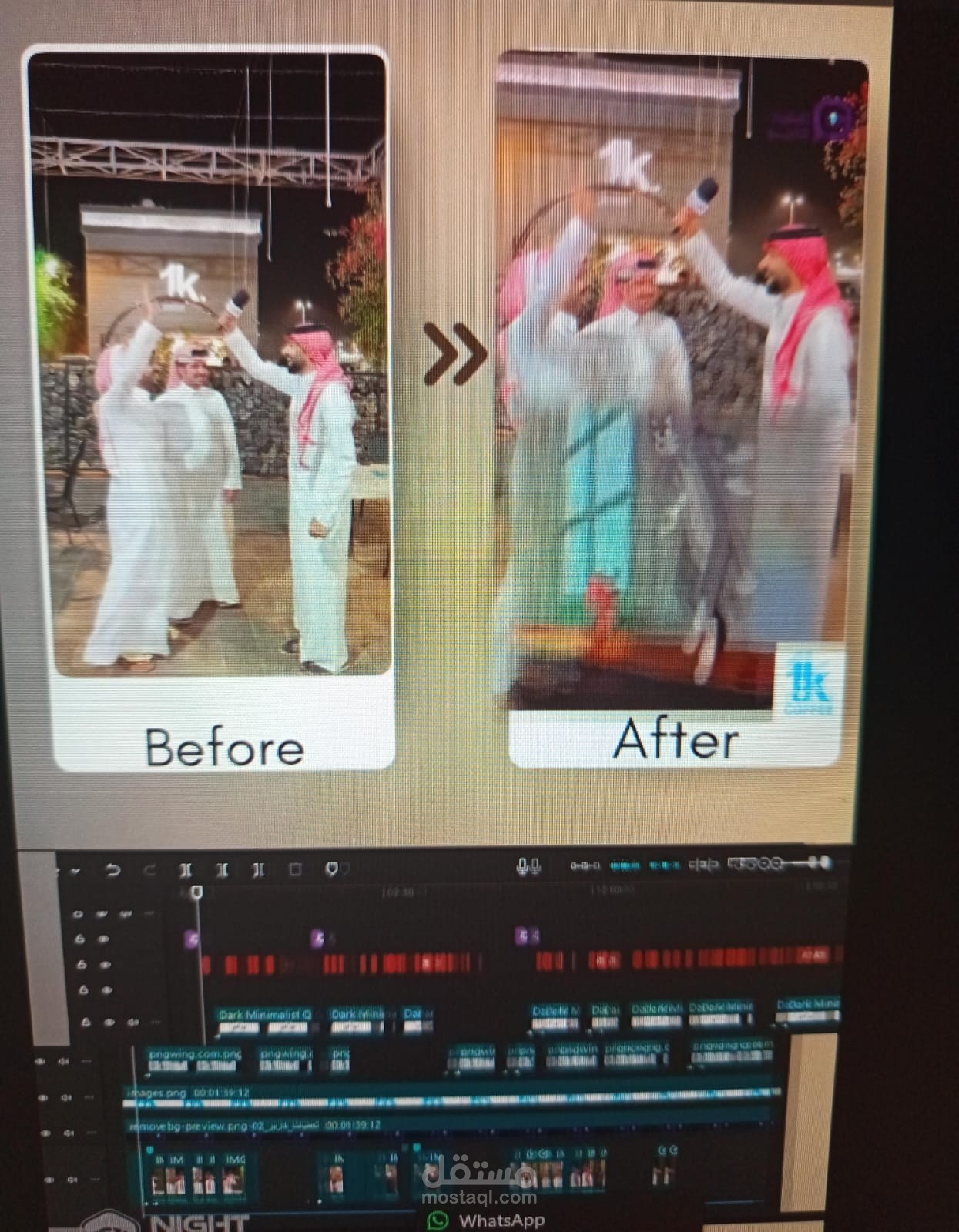 إعلان قبل وبعد كاريو السعودية