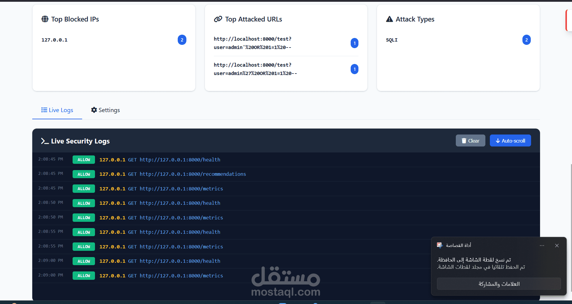 ًWebApplication fire wall
