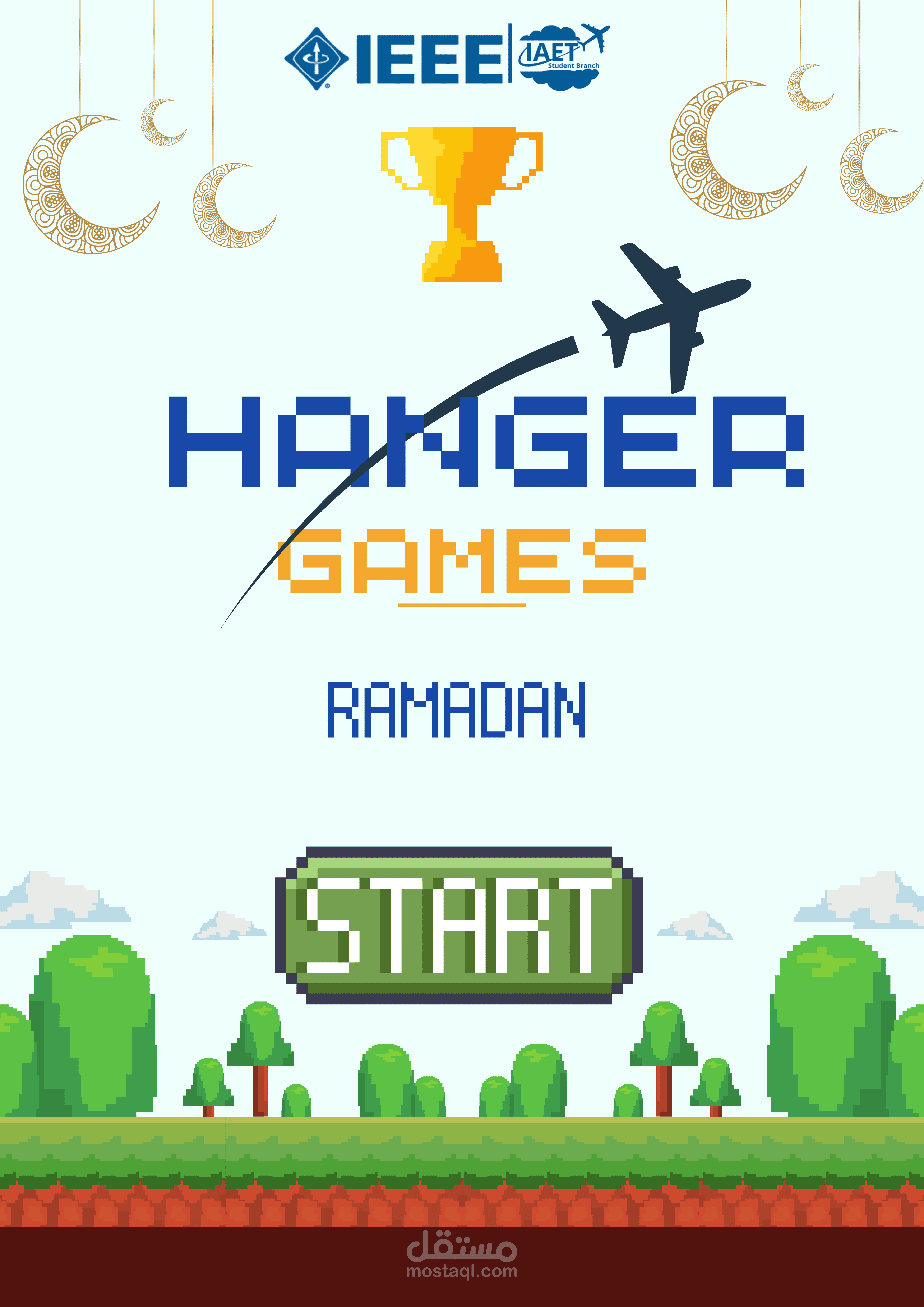 تصميم فيديو دعائي لبرنامج رمضانى لنشاط طلابى