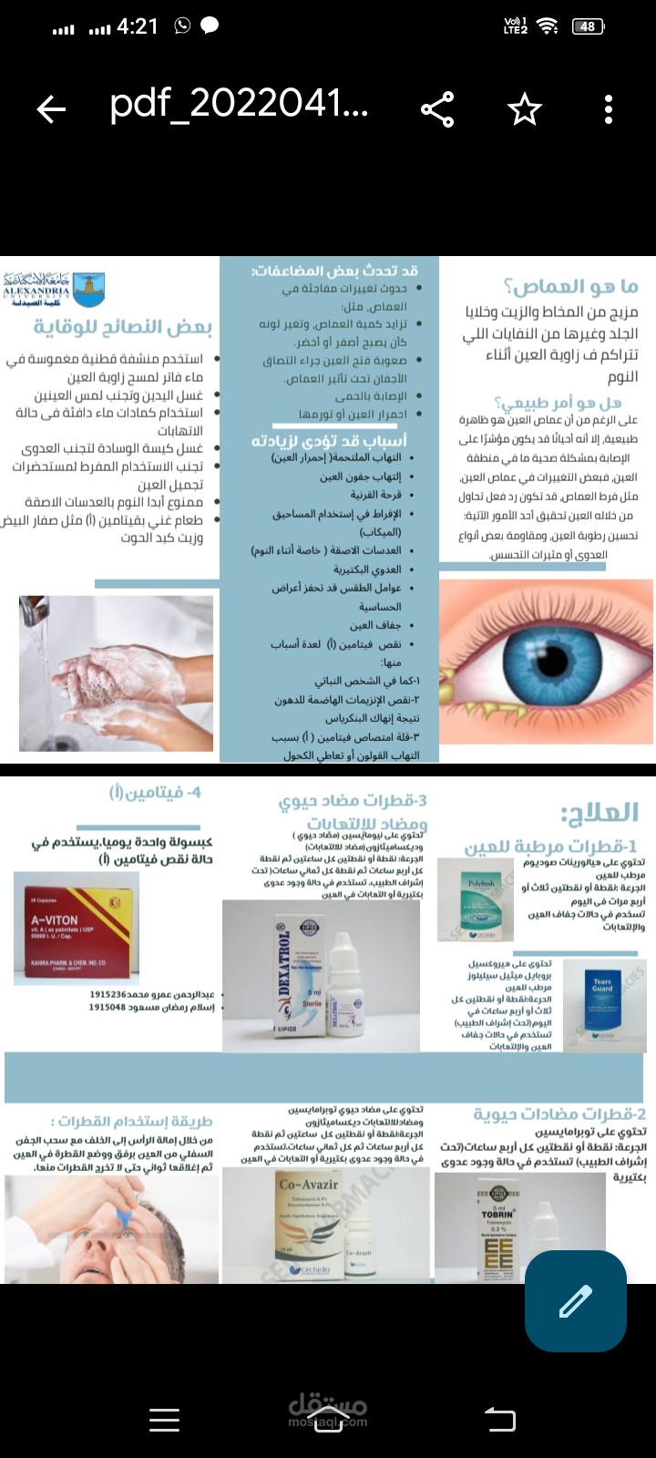 برشور