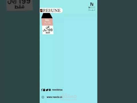 تعليق صوتي -سناب