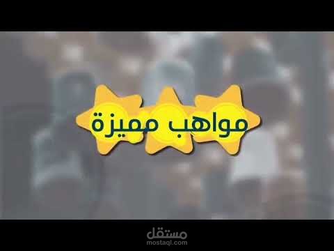 تعليق صوتي خليجي