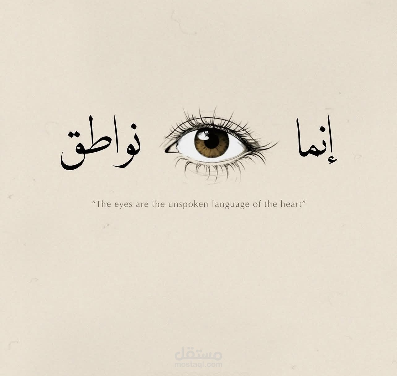 تصاميم عشوائية
