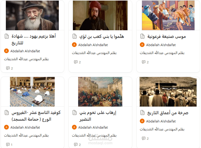 نماذج من الكتابة الابداعية النثرية : مقالات في الأدب الساخر