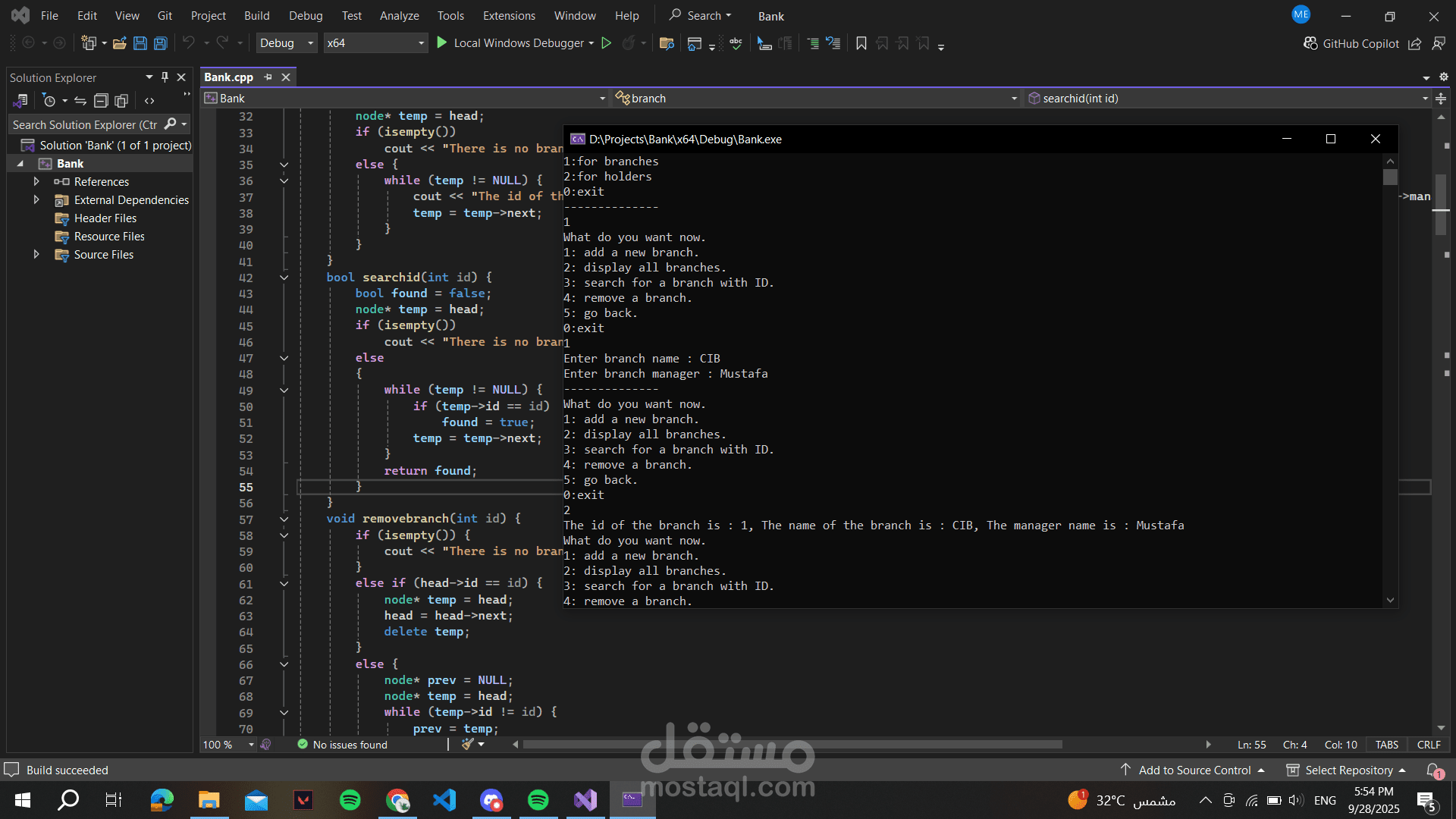 نظام إدارة بنك بلغة c++