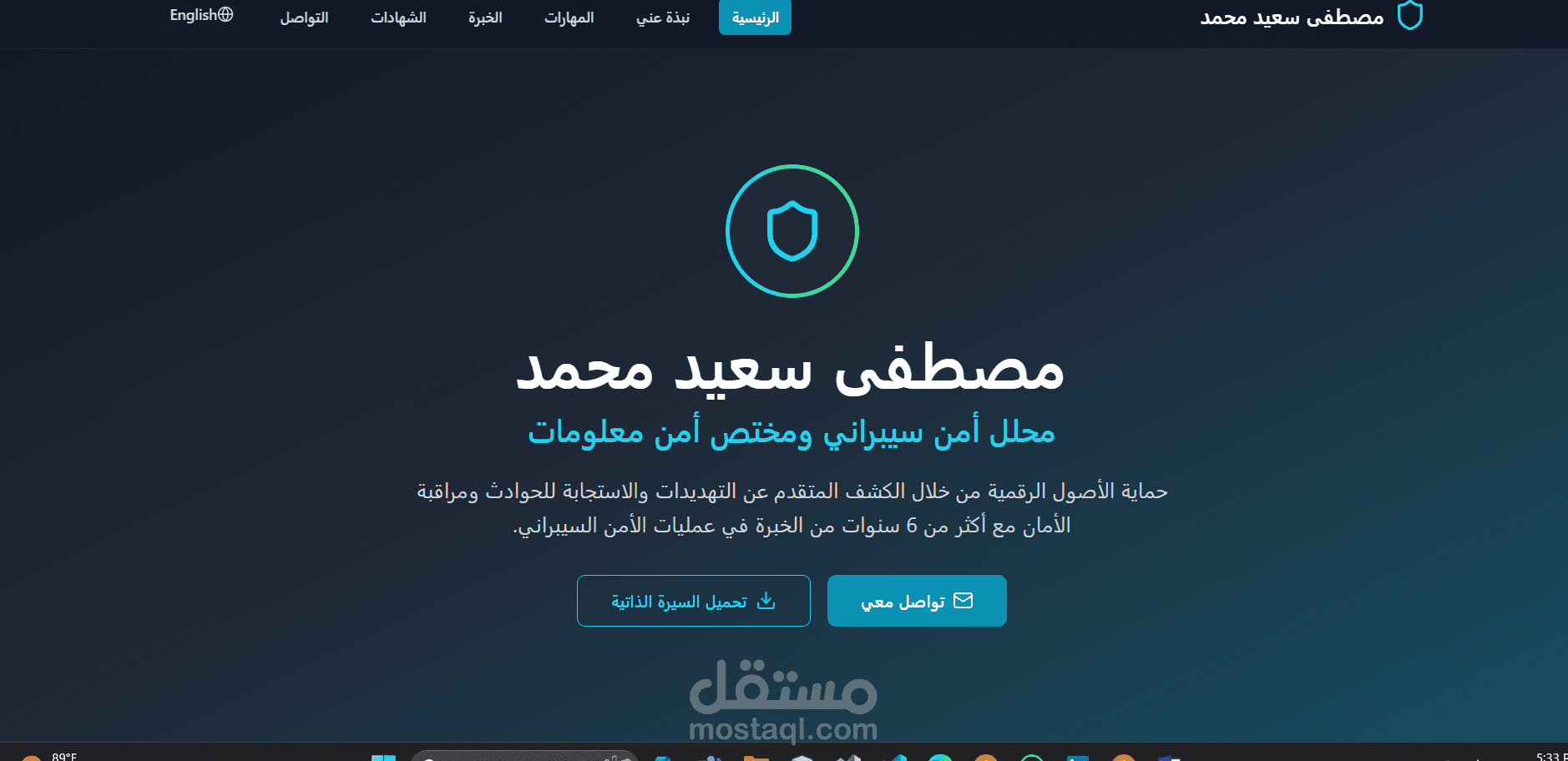 بورتوفوليو