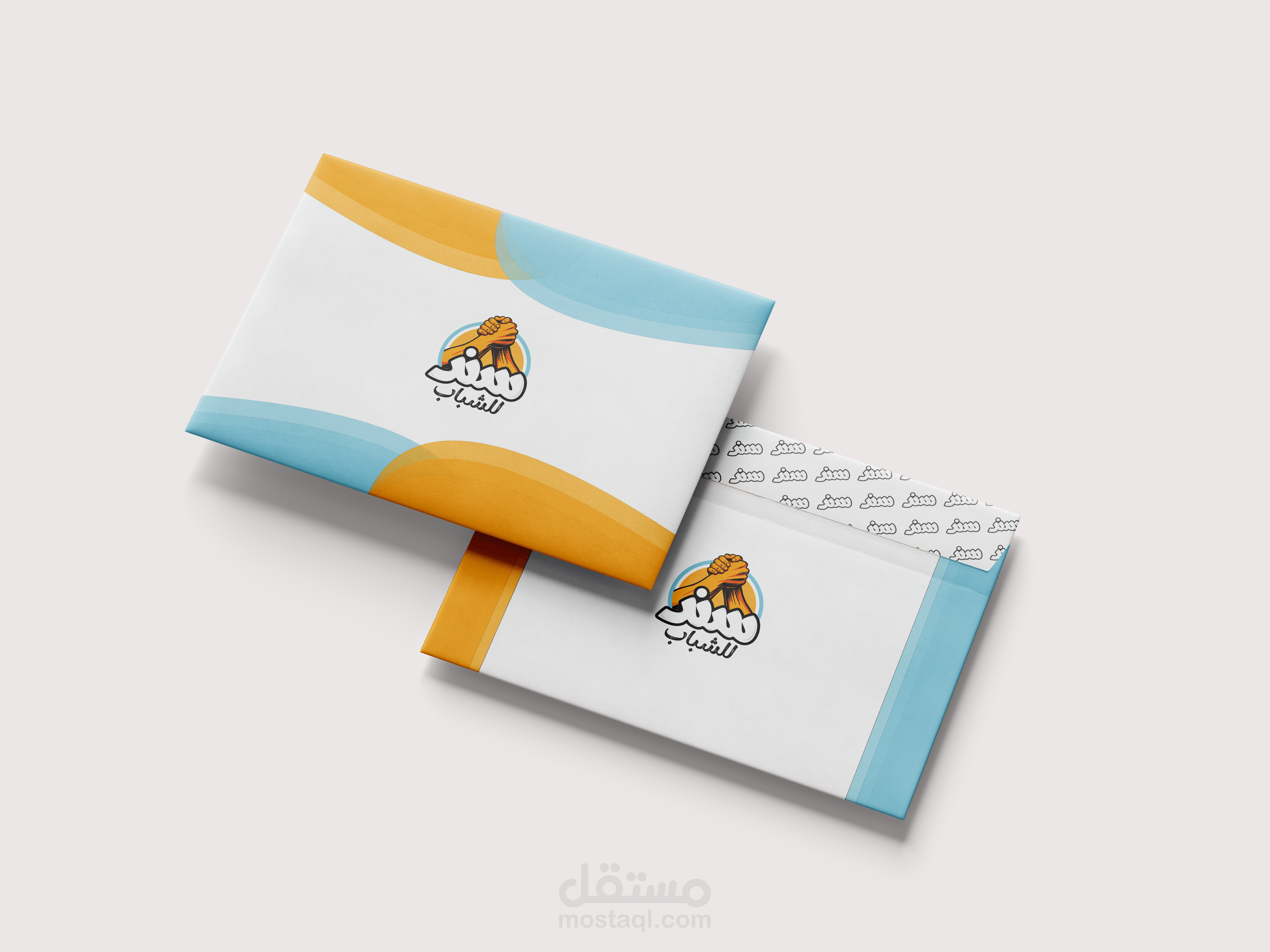Official Envelope: "Sanad" Awareness Campaign