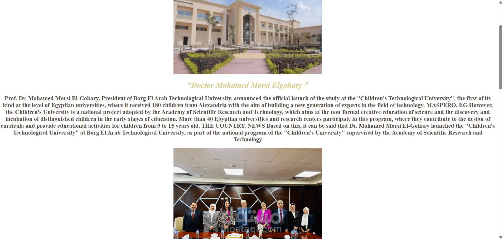 تصميم واجهة تعريفية بسيطه لمشروع الجامعة التكنولوجية