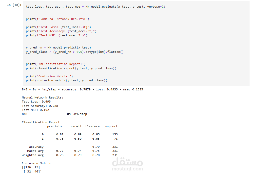 خدمة أنظمة التصنيف والتنبؤ الطبي (مثل مشروع السكري)