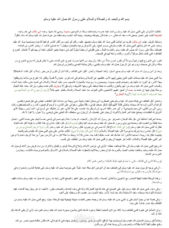 محتوى محترف ليس كأي محتوى