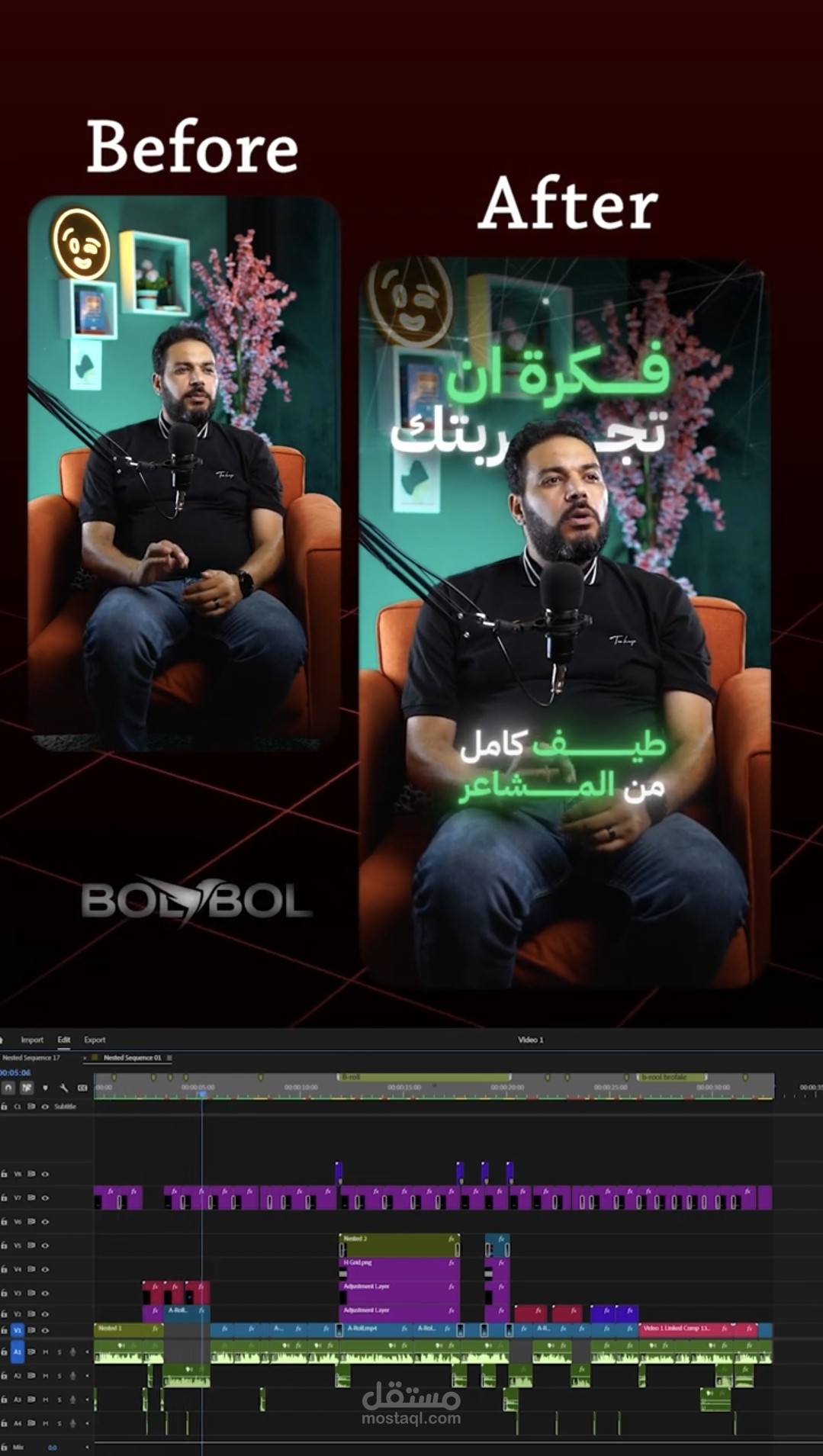 معرض الاعمال