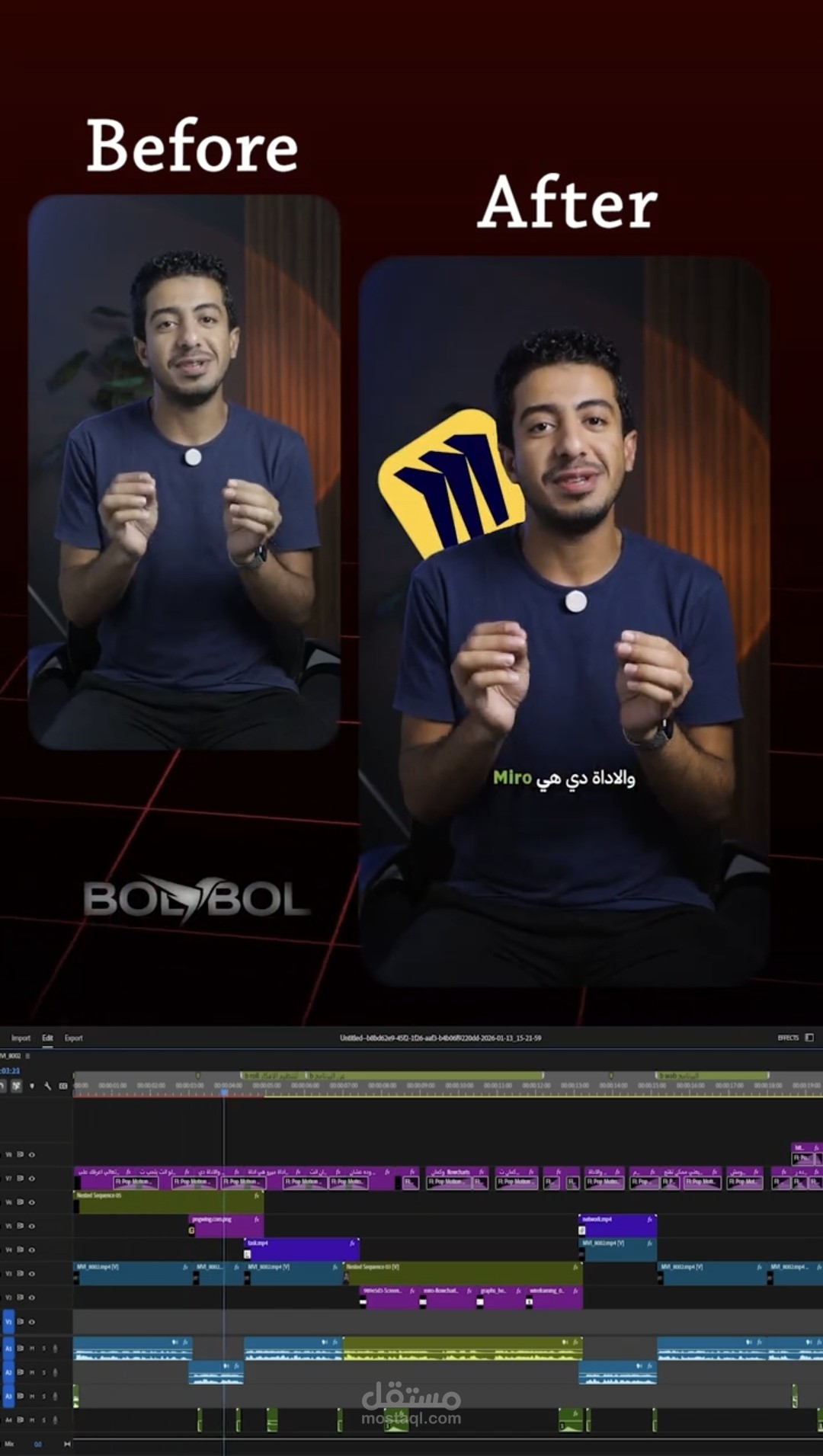 معرض الاعمال