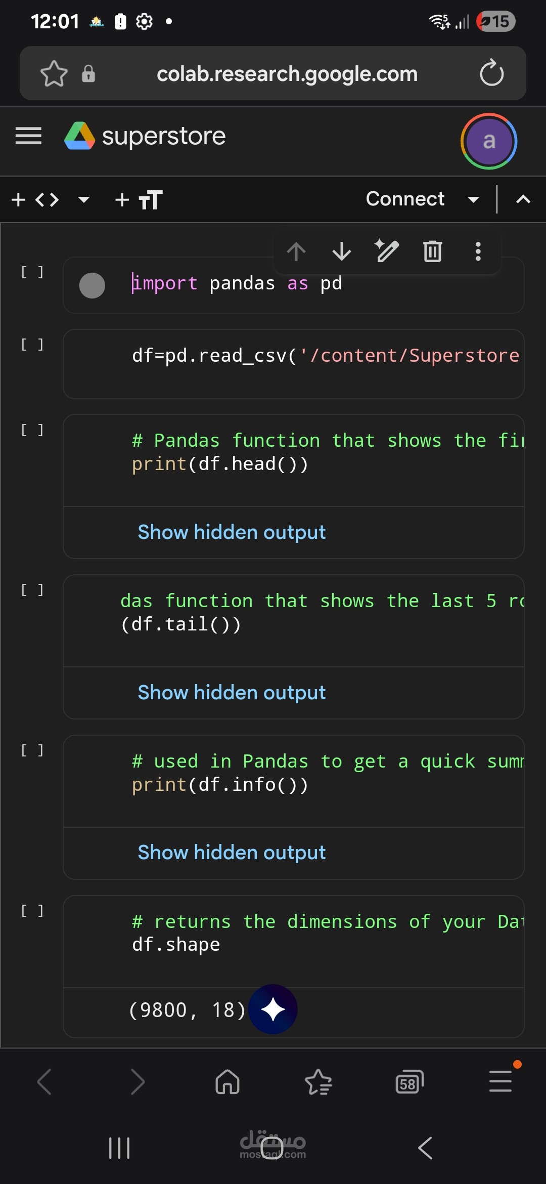 داتا مودلنج
