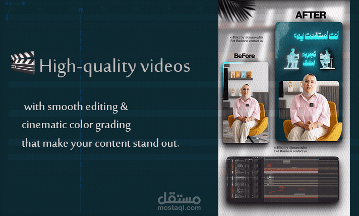 Creative cuts, cinematic color grading