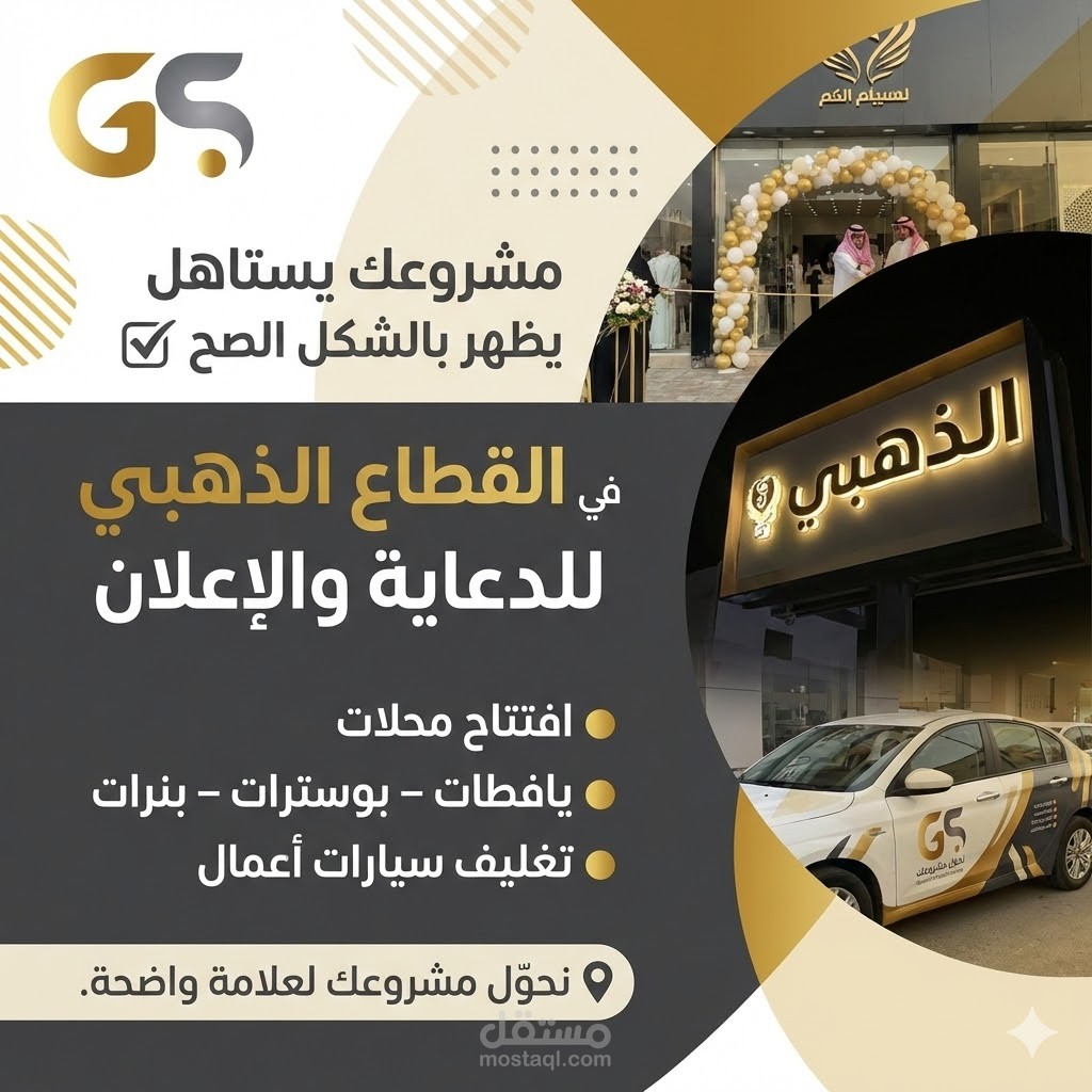 اعلانات سوشيال ميديا