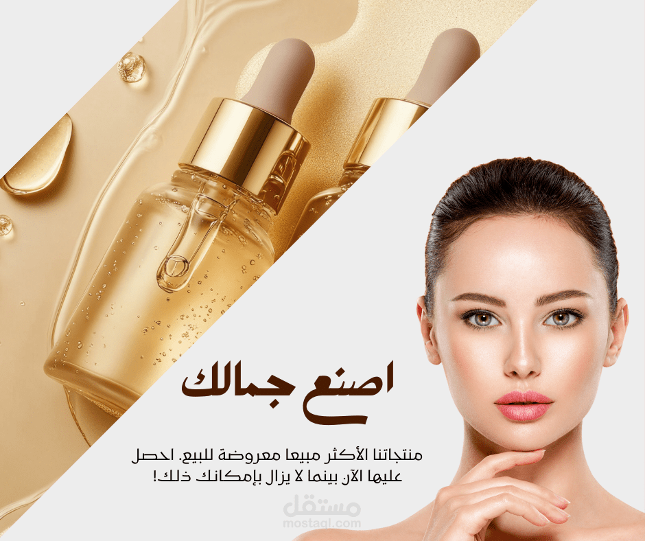 تصاميم سوشيال ميديا للبراندات