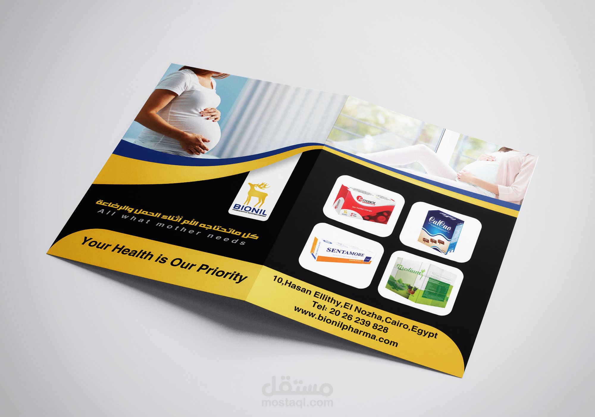 كارت متابعة لعيادة